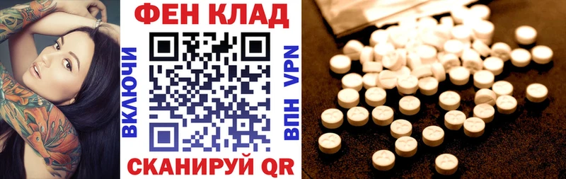 Amphetamine Розовый Тюкалинск