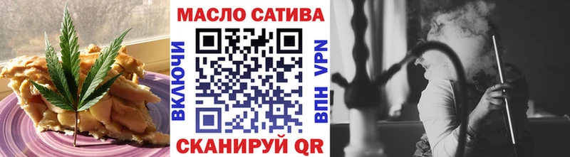 Cannafood конопля Тюкалинск