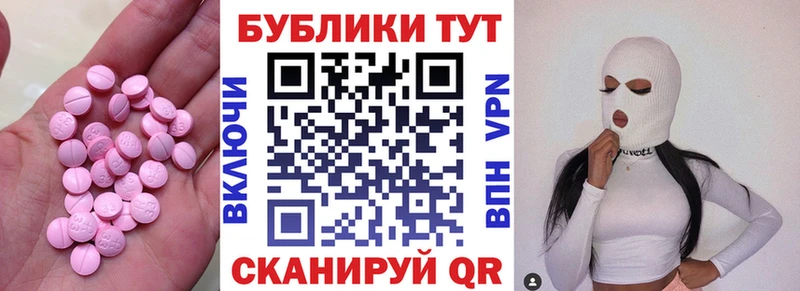 ЭКСТАЗИ 280 MDMA  где найти   Тюкалинск 
