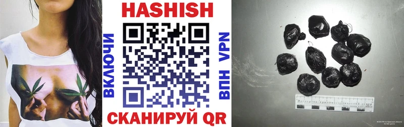 ГАШИШ VHQ  Тюкалинск 