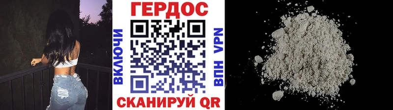 Героин афганец  mega зеркало  Тюкалинск 