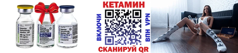 КЕТАМИН ketamine  Тюкалинск 