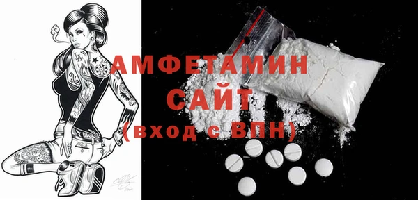 меф VHQ Абаза