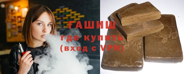мефедрон VHQ Алексеевка