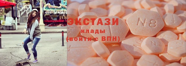 мефедрон VHQ Алексеевка