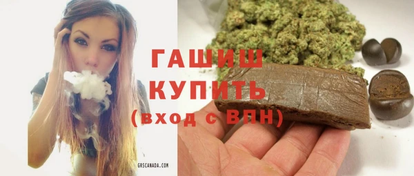 мефедрон VHQ Алексеевка
