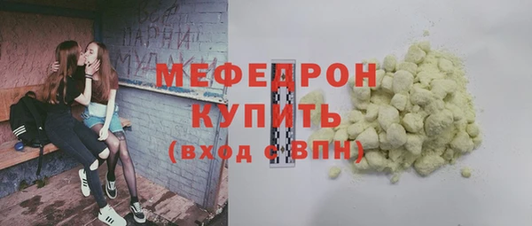 мефедрон VHQ Алексеевка