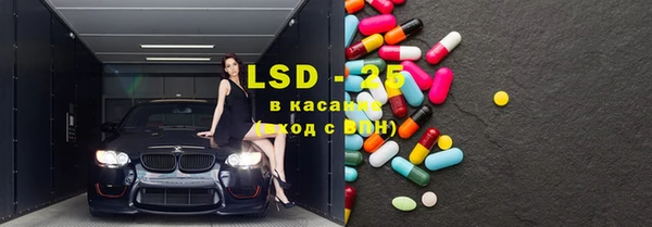 мефедрон VHQ Алексеевка