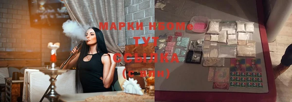 мефедрон VHQ Алексеевка