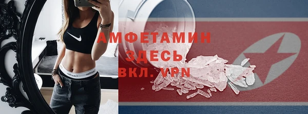 мефедрон VHQ Алексеевка