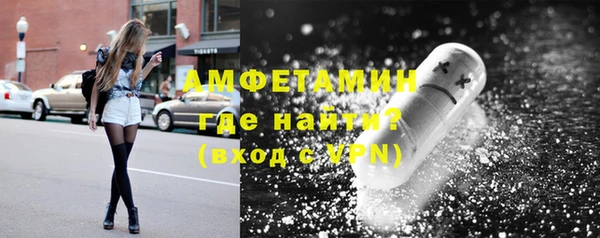 мефедрон VHQ Алексеевка
