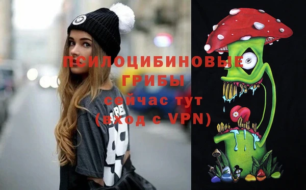 мефедрон VHQ Алексеевка