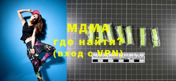 кокаин перу Лиски