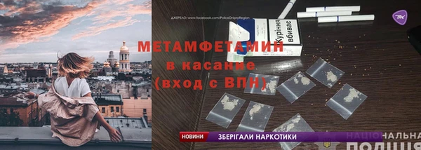 мефедрон VHQ Алексеевка