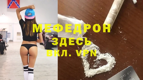 МДМА Абинск