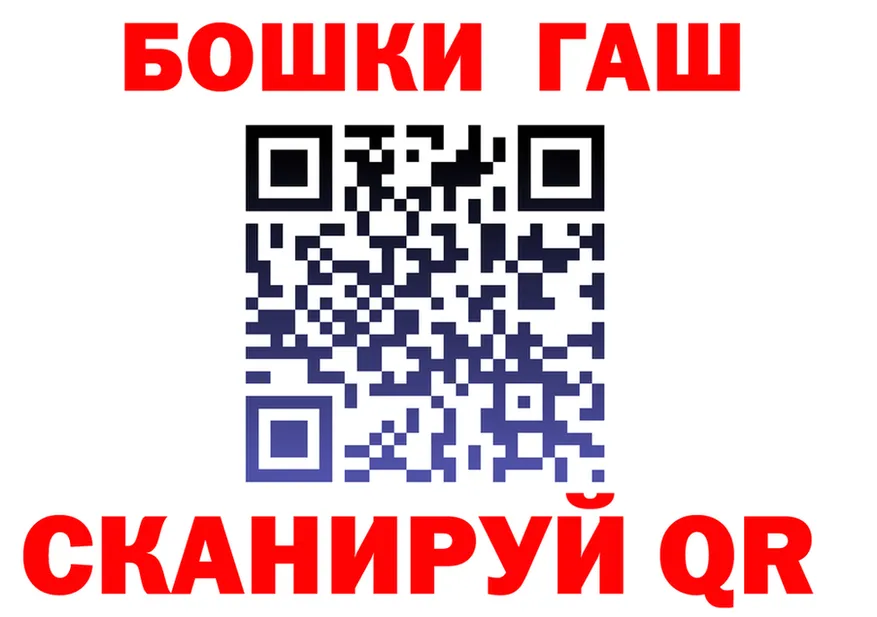 ГАШ hashish ТОР это kraken Тюкалинск