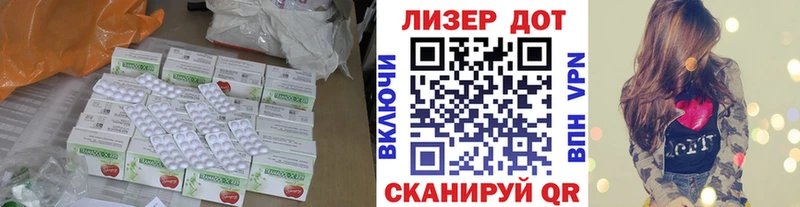 купить закладку  KRAKEN ТОР  Лсд 25 экстази кислота  Тюкалинск 