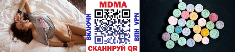 где найти наркотики  Тюкалинск  МДМА молли 