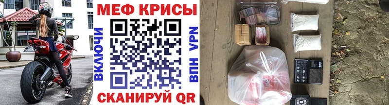Мефедрон 4 MMC  Тюкалинск 