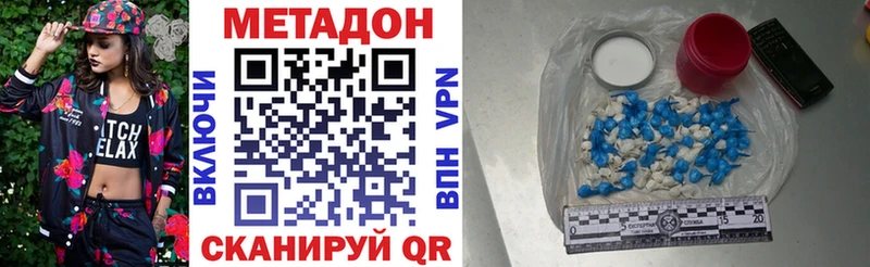 МЕТАДОН VHQ  kraken ССЫЛКА  Тюкалинск  как найти закладки 
