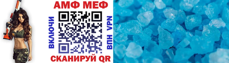 Метамфетамин витя закладки Тюкалинск