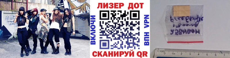 Наркотические марки 1500мкг  Тюкалинск 