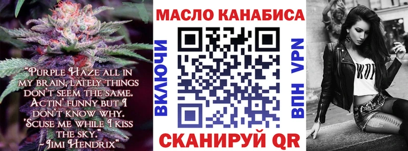 Дистиллят ТГК вейп с тгк  Тюкалинск 