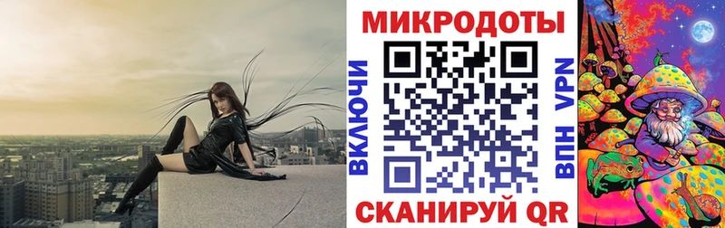 Псилоцибиновые грибы MAGIC MUSHROOMS  наркошоп  Тюкалинск 